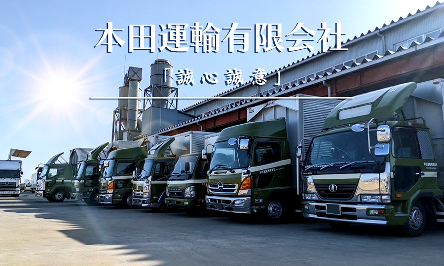 ホームページを開設しました。